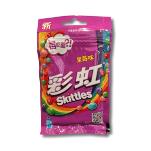 SKITTLES 40G HARD CANDY – BERRY