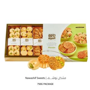 JAWHART ELSHARQ 750G MIX NAWASHIF- BARAZIK/GRAIBAH/DATESMAAMOUL